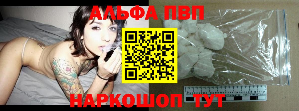 A PVP СК Краснокаменск