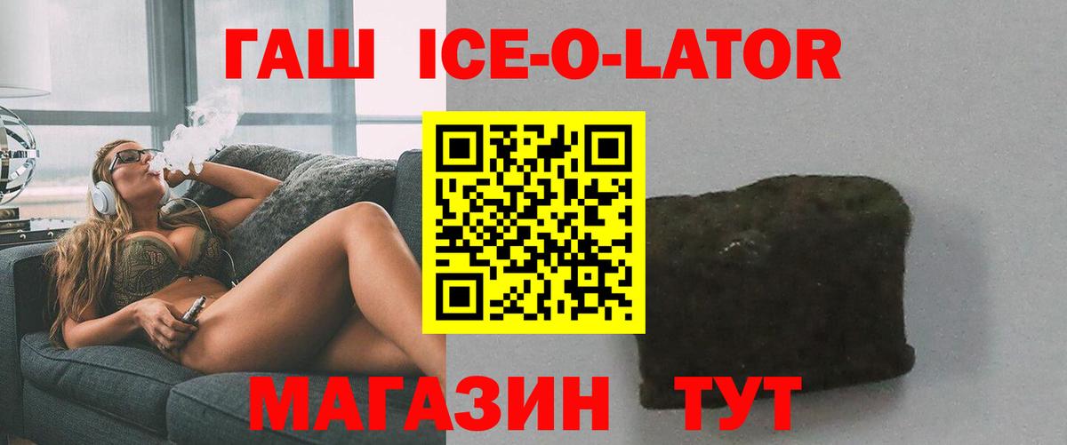 купить наркотики сайты  ГАШ индика сатива  Вход с VPN  Краснокаменск 