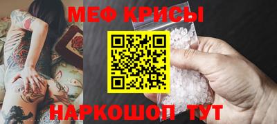 первитин Кулебаки