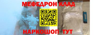 первитин Кулебаки
