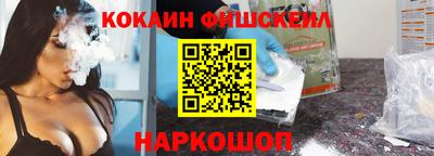 кокаин колумбия Кумертау