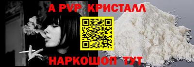 гашиш Кунгур