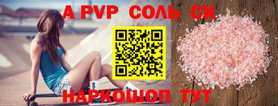 первитин Кулебаки