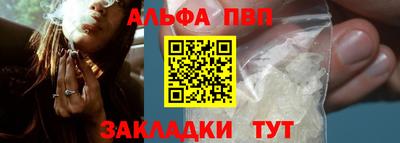 первитин Кулебаки