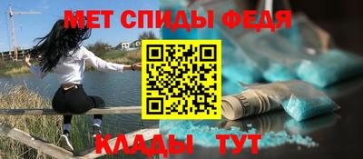 первитин Кулебаки