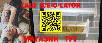 гашиш Кунгур