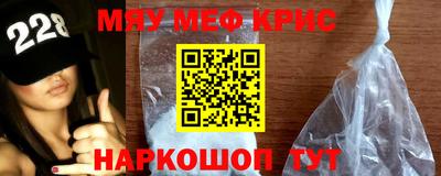 первитин Кулебаки