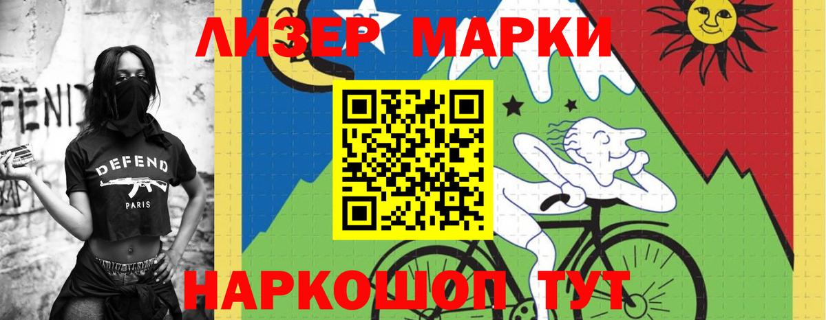 LSD-25 экстази ecstasy Краснокаменск