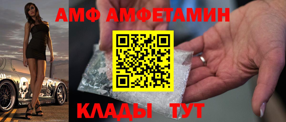 Первитин  МЕТАМФЕТАМИН витя  Краснокаменск  Вход с VPN  МЕТАМФЕТАМИН витя 