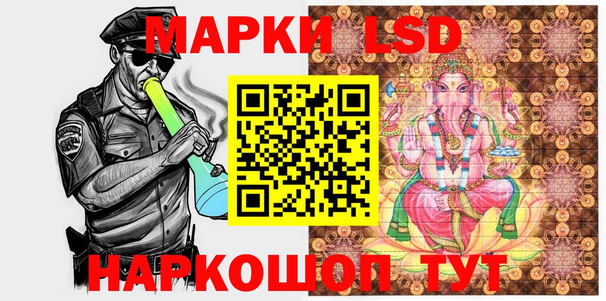 Марки N-bome 1500мкг Краснокаменск