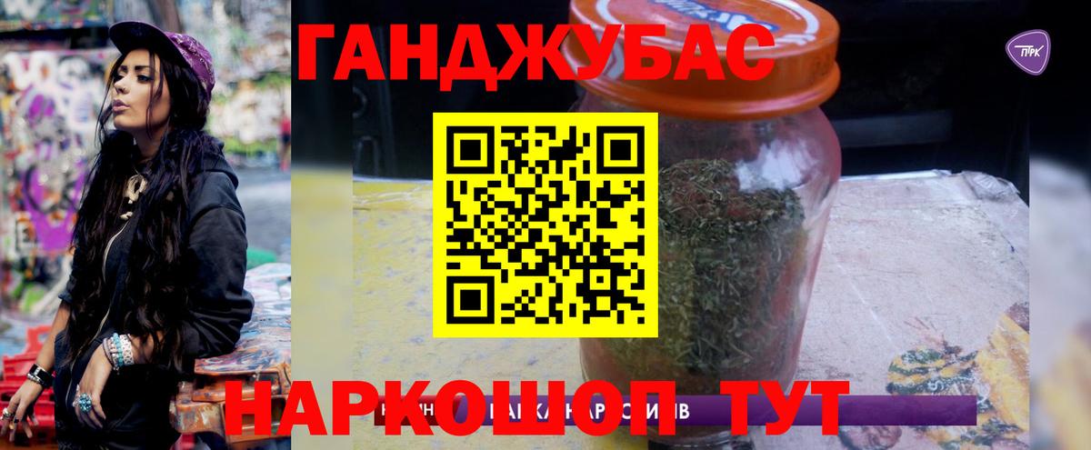 Канабис SATIVA & INDICA  Бошки марихуана VHQ  Марихуана MAZAR  Краснокаменск  Вход с VPN 