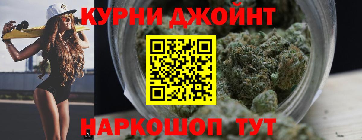 Шишки марихуана сатива Краснокаменск